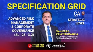 𝟎𝟏. 𝐀𝐑𝐌 \u0026 𝐂𝐨𝐫𝐩𝐨𝐫𝐚𝐭𝐞 𝐆𝐨𝐯𝐞𝐫𝐧𝐚𝐧𝐜𝐞 | 𝐒𝐩𝐞𝐜𝐢𝐟𝐢𝐜𝐚𝐭𝐢𝐨𝐧 𝐆𝐫𝐢𝐝 𝐎𝐯𝐞𝐫𝐯𝐢𝐞𝐰 (𝐒𝐋 𝟐𝟓 – 𝟑.𝟐)