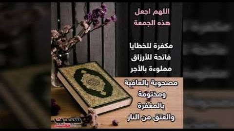 تلاوة خاشعة من سورة الكهف  بصوت فضيلة الشيخ على عبد الرحمن الحذيفى     حفظه الله  واطال الله في عمر