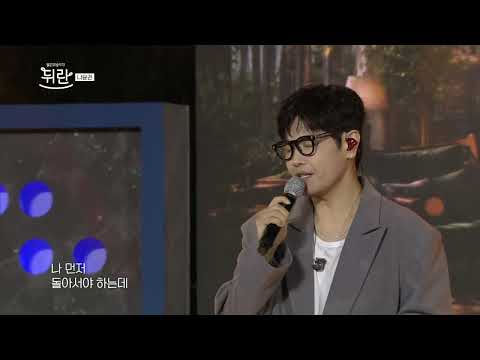 [Open Art Stage Diran] NA YOON KWON - Expectation | ubc Broadcast 08/28/26