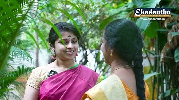 సంస్కృతం నేర్చుకుందాం Conversation in Sanskrit  సంస్కృతంలో సంభాషణ  #samskrutam #ekadantha