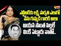 ఆయన పిల్లలే అనుమానించారు.. | Actress Jayalalitha Exclusive Interview@SakshiTVFlashBack