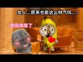 【无声剧场】当平凡女生魂穿首富死去的妻子上,首富会对她做什么呢?