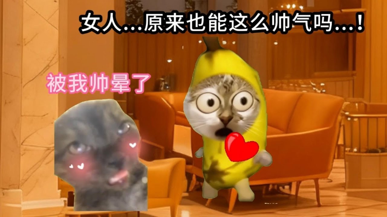 【无声剧场】当平凡女生魂穿首富死去的妻子上,首富会对她做什么呢?