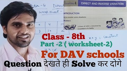 Direct and Inverse variation | Class 8th | DAV board school | NCERT | worksheet 2| CBSE