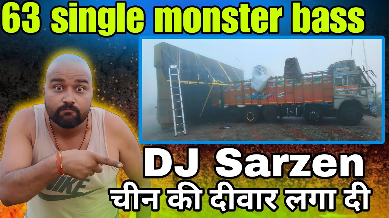 DJ Sarzen ने 63 single monster bass लगा दी ||चीन की दीवार को पीछे छोड़ा || Mohit taliyan #dj #viral