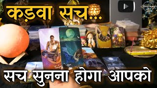 Aapke Partner K Dark Secrets Kya Hai  | Tarot Reading In Hindi