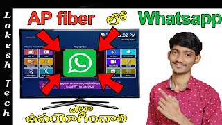 How to use Whats App in AP fiber box | apsfl | 2020 screenshot 5