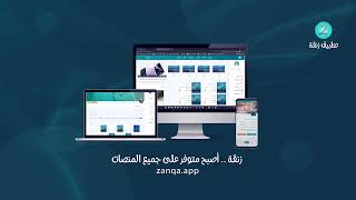 Zanqa - web and desktop App