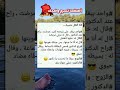 طلقها تسرح وضحك كوميدي مضحك نكت ضحكة نكت مضحكة نكت ضحك نكت قصيرة نكت جديد نكت عالماشى اضحك من قلبك 