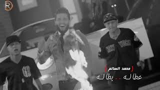 غنيت محمد سالم حلف ما ينسه عشرتنه وطلع جذاب فيديو