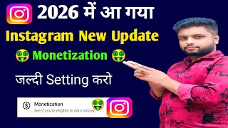 Instagram Monetization Big Update 🤑 | Activate Content Monetization Tools |Instagram new update 2026