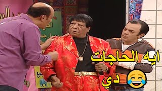 😅 شعبان عبدالرحيم يخرج عن النص ويحرج احمد بدير امام الجمهور