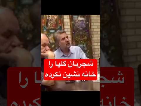 حمیدرضا نوربخش در برنامه کافه خبر درباره خانه نشین شدن هنرمندانی مانند گلپا و ایرج توسط شجریان