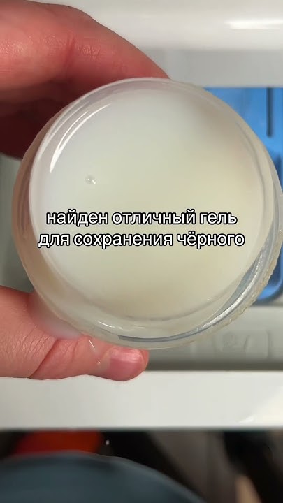 Как стирать черное. Как сохранить черные вещи. 224721262вб - YouTube