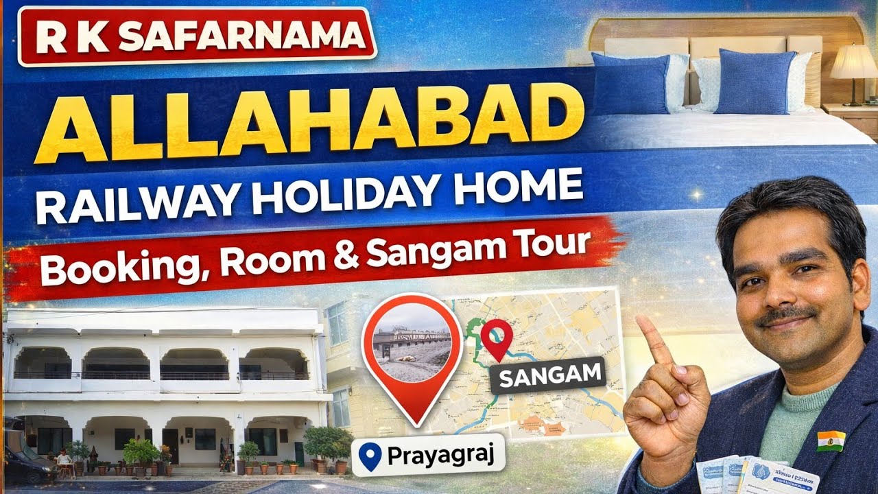 Holiday home allahabad|CPWD holiday home prayagraj| CPWD 