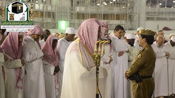 تلاوة فضيلة الشيخ د. سعود الشريم من صلاة الفجر 2 ربيع الاول 1440 هـ _ سورة الأعراف