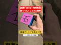 四角い石を2ヶ月間毎日蹴ったら丸くなるのか?#石蹴男 #東海オンエア