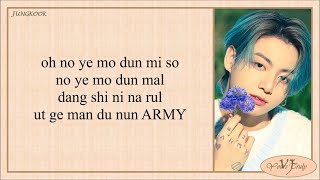 Jungkook (BTS 방탄소년단) – For ARMY (For Every) Easy Lyrics