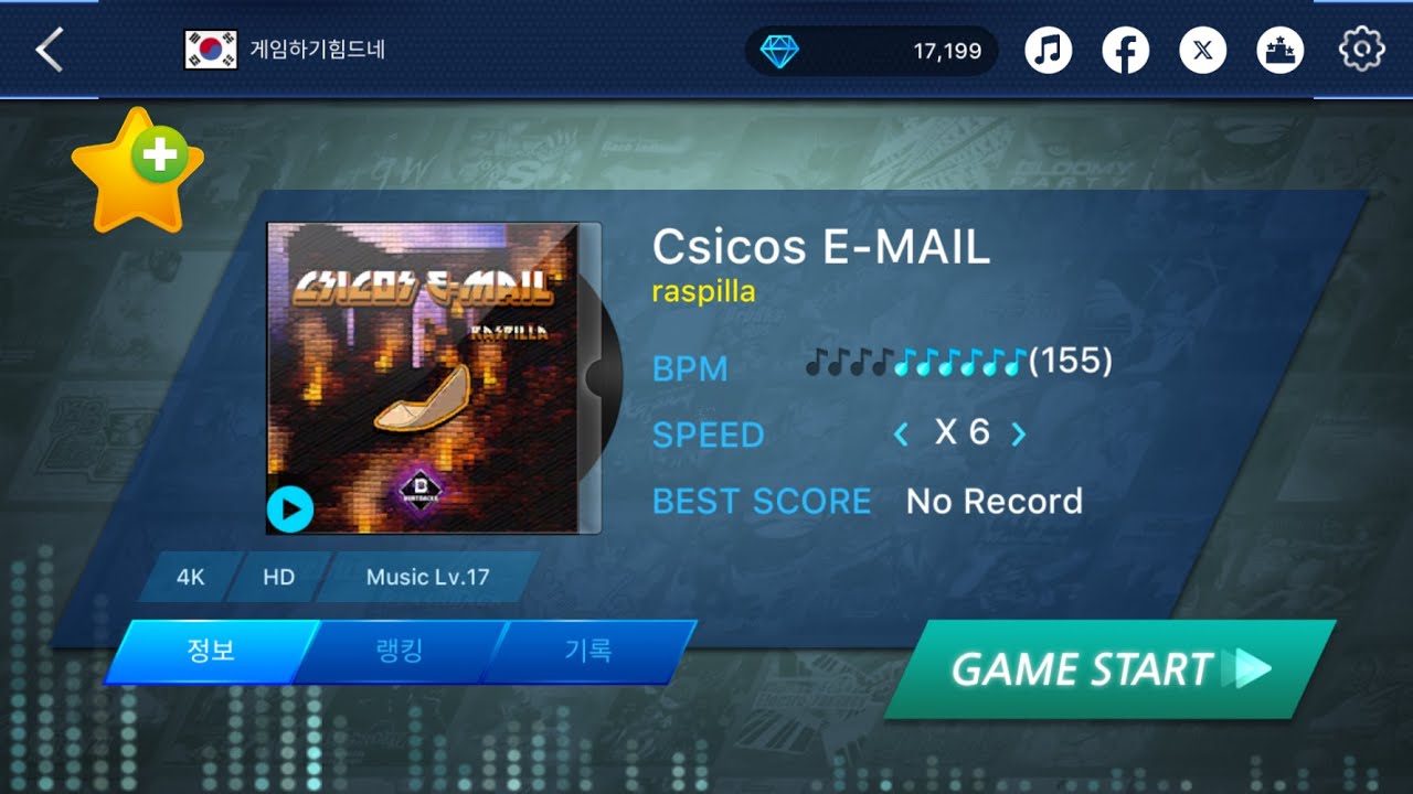 [O2JAM - Music & Game | 4K HD - Lv. 17] Csicos E-MAIL