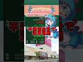 イオン株主優待ラストチャンス！？　#株主優待 #shorts