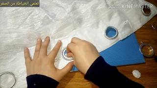 طريقة خياطة ستائر الصالونات بليزانو 😘 how to make eyelet curtains