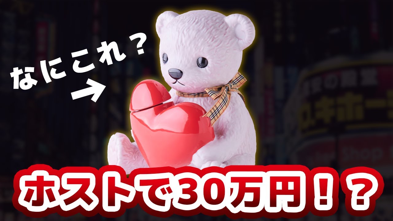 テディ デキャンタ【空きボトル】1つ3000円 楽天市場】【中古】空ボトル Teddy Decanter テディデキャンタ ピンク