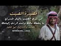 قصيدة الصيت اياد ابو خليل 2021 ابقونا دافئين 