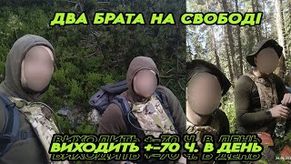 видео: #96 👍👍ВЗЯЛ В НАПАРНИКИ БРАТА И НЕ ПРОГАДАЛ. СЕМЕЙНЫЙ ПЕРЕХОД ГРАНИЦЫ. СТАТИСТИКА ВІД РУМУНІВ. картинка: #96 👍👍ВЗЯЛ В НАПАРНИКИ БРАТА И НЕ ПРОГАДАЛ. СЕМЕЙНЫЙ ПЕРЕХОД ГРАНИЦЫ. СТАТИСТИКА ВІД РУМУНІВ.