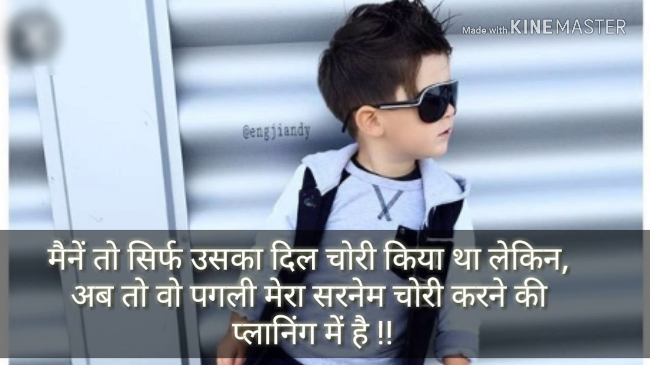 New cute baby whatsapp status / new love 😍 status / new whatsapp status