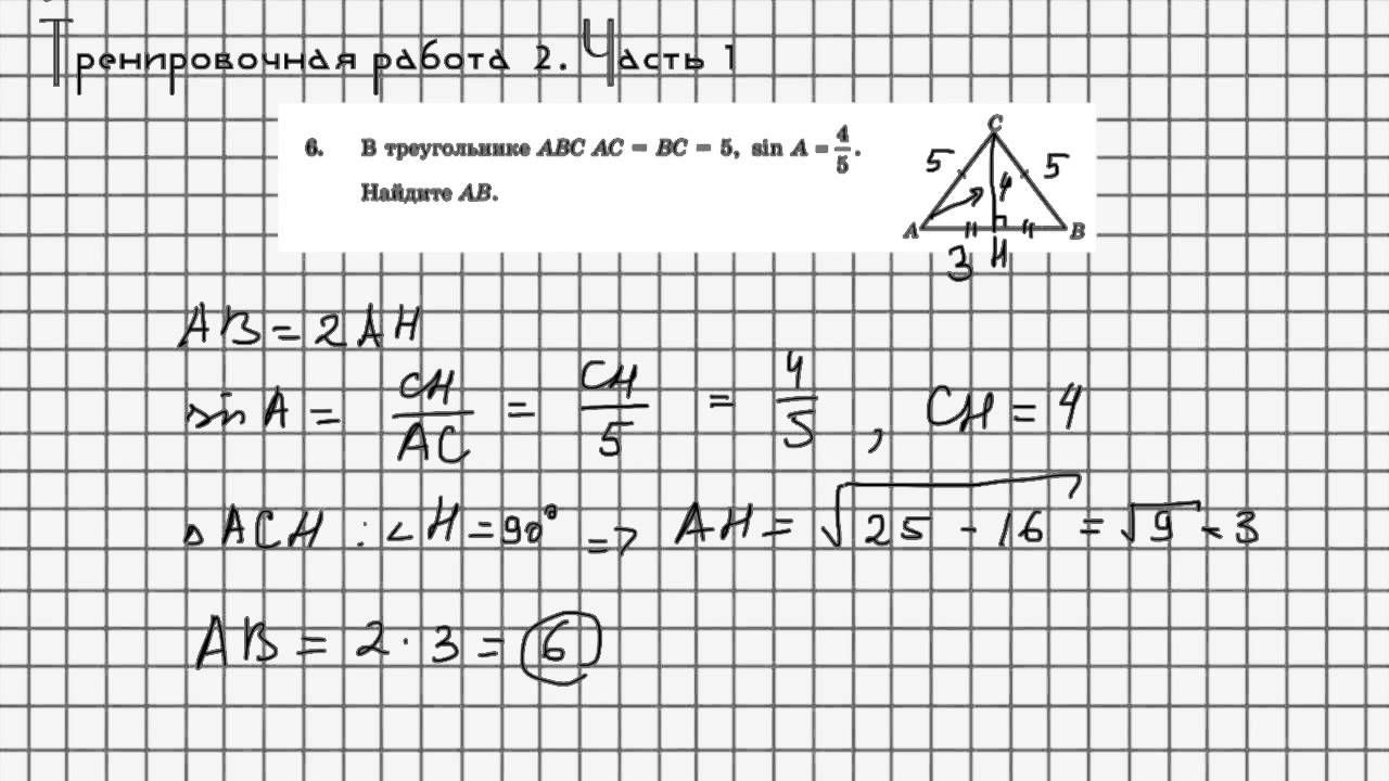 220912 математика тренировочный