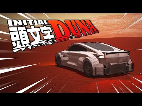 Initial Duna KSP