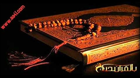 القارئ أحمد الرزيقي  قراءه طيبه