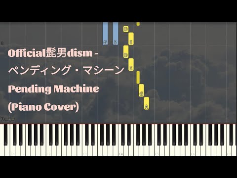 ペンディング・マシーン - Official髭男dism