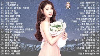 【2023抖音熱歌】2023 十二月新歌更新不重复💖年抖音最火的歌曲2023💖2023 十二月新歌更新不重复 / 那些打進你心底的歌💖New Tiktok Songs 2023 #886