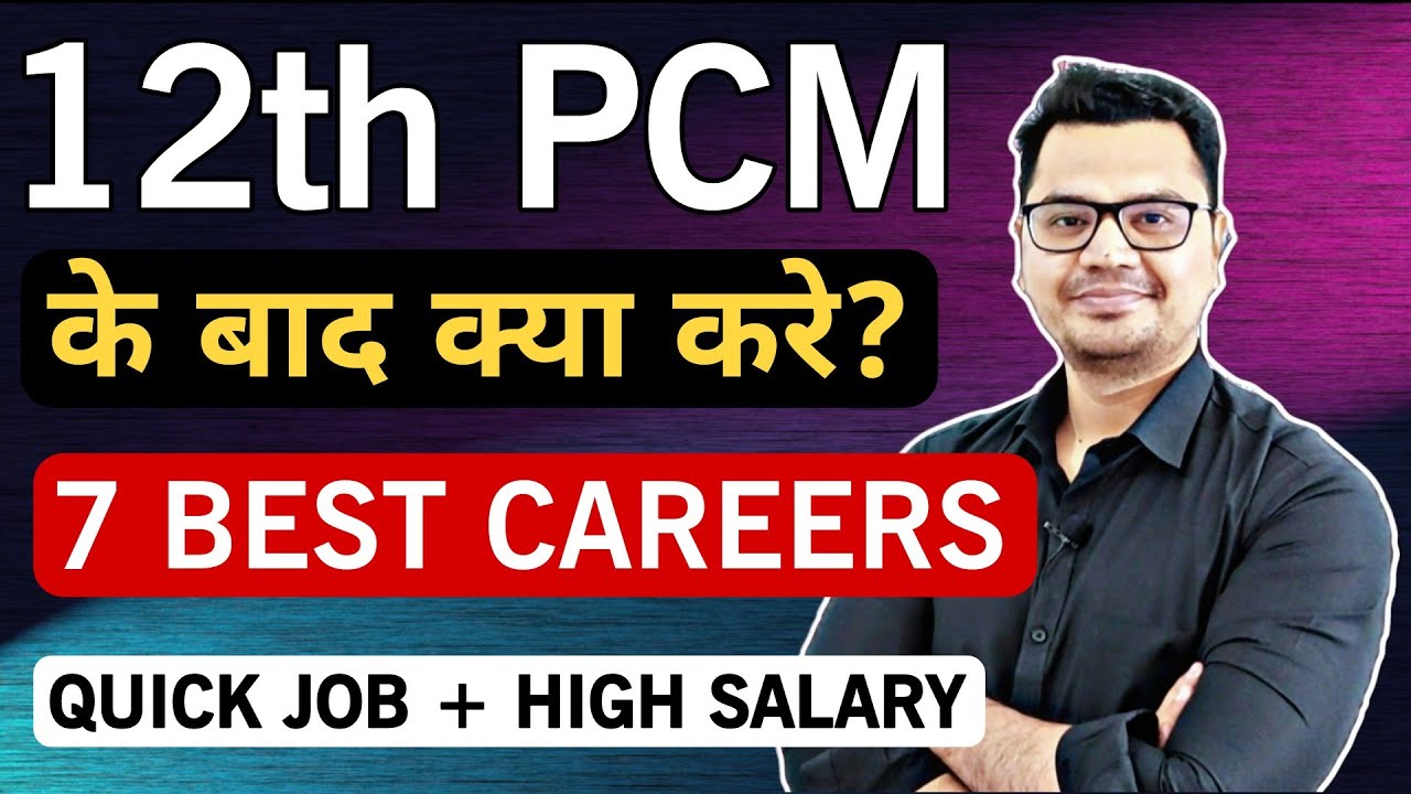 Top 7 Career Options After 12th PCM | High Salary Careers 2026 | By ...