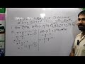 Class 10th maths vvi subjective question Bihar Board || class 10th maths vvi subjective question||