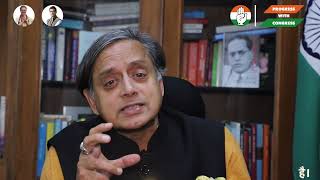 Tomorrow | Shashi Tharoor (Hindi)