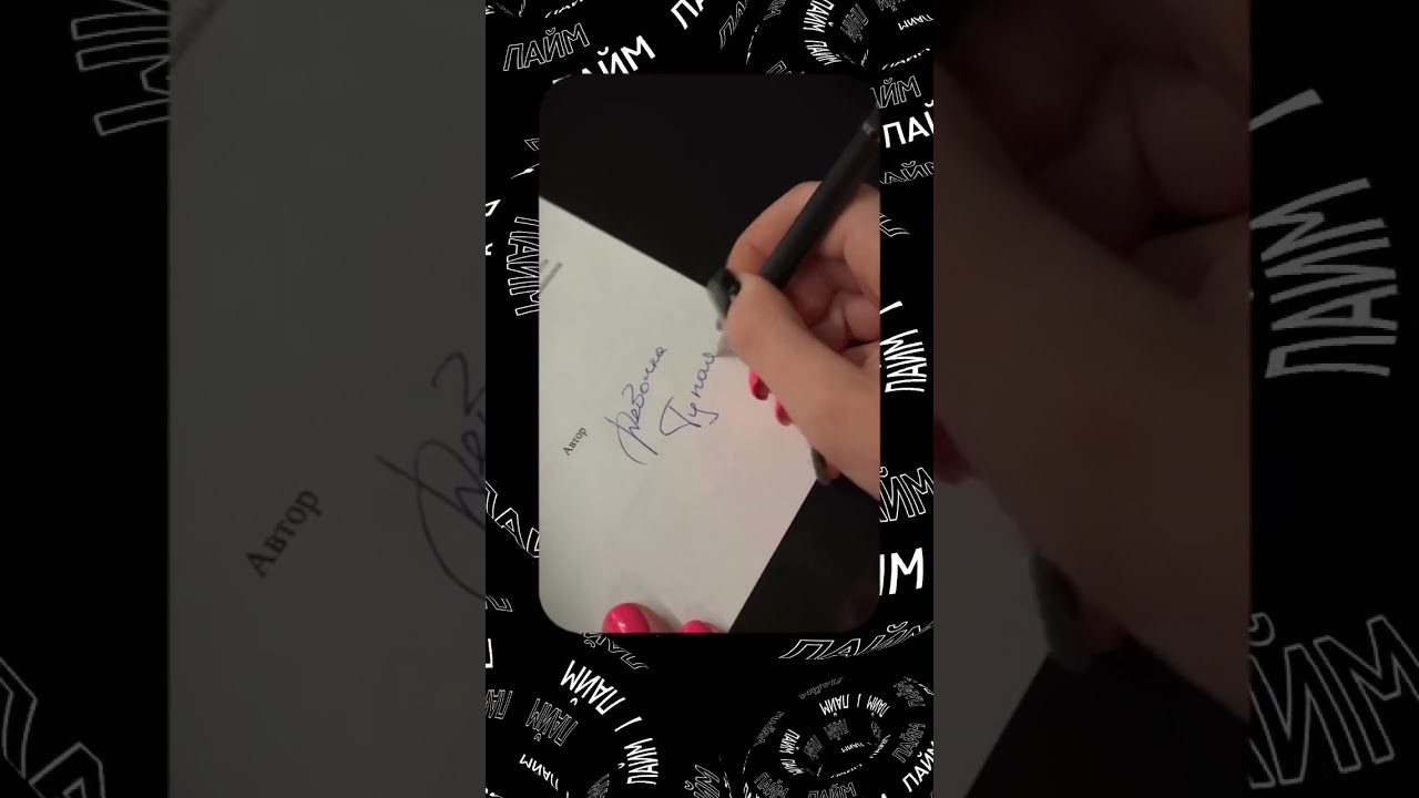 Диана Астер подписала контракт с лейблом «Black Star» 