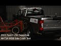 2022-2023 Ford F-250 / F-350 SuperCab NHTSA MDB Side Crash Test