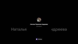 неожиданно... #какделаваши #чтоядумаюобэтом #ИИ #тереховаандреева