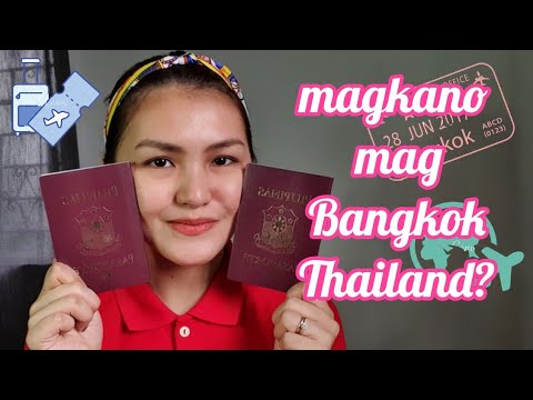 Video: Anong Pera Ang Dadalhin Sa Thailand