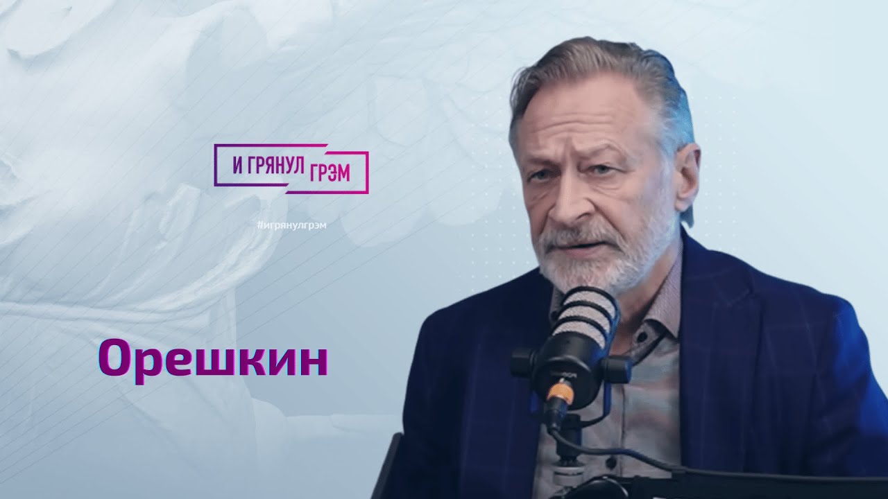 Орешкин: что стоит за крушением СУ-30 в Иркутске, к чему готовят ...