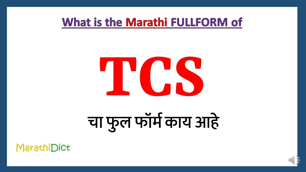 TCS Full Form In Marathi TCS Cha Full Form Kay Aahe TCS Marathi tcs-full-form-in-marathi-tcs-cha-full-form-kay-aahe-tcs-marathi