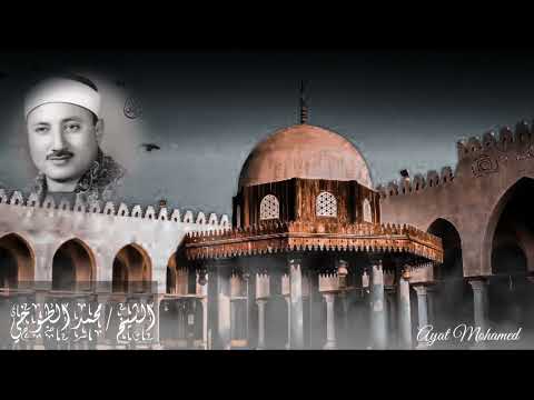 ابتهالات الشيخ محمد الطوخي وازدانت الدنيا بنور محمد