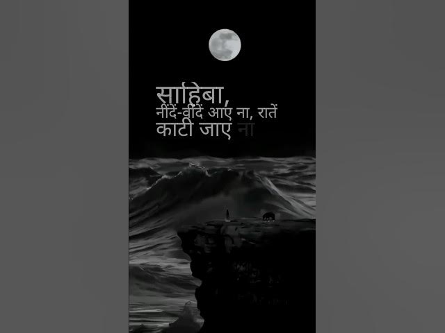 best whatsapp app status #viral #shortvideo #trending #song