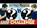 Бейблейд Берст ЛЕГО ЧЕЛЛЕНДЖ ВЫБОР ВСЛЕПУЮ Крутая Битва Папа VS Сын LEGO  CHALLENGE BeyBlade Burst