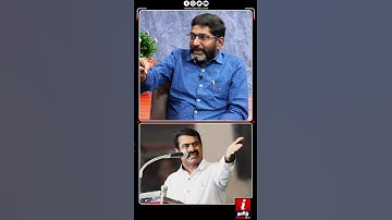 Seeman சொல்றது சரியென்றால் BJP சொல்றதும் சரிதானே! - Savukku Shankar | #savukkushankar #seeman