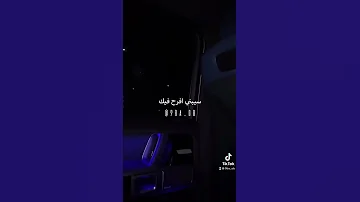 Cover انا مش شمتان صبا 