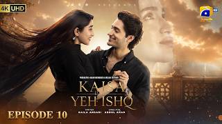 Kaisa Yeh Ishq Episode 10 [Eng Sub] Zoha Tauqeer - Hashaam Khan | 22nd August 2026 | HAR PAL GEO
