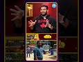 చిట్టి మాస్టర్ నన్ను బాగా కొట్టాడు.. అందుకే ఇప్పుడు ఇక్కడ ఉన్నాను.. #idreammedia